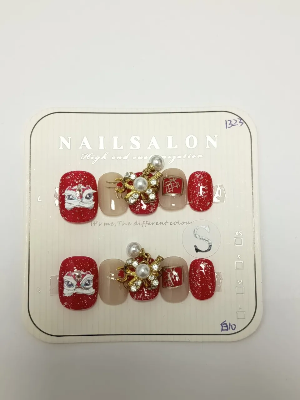 醒獅鴻運・紅閃
